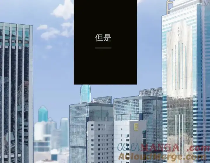 《恩公不做文人雅士》第84话 困扰图53