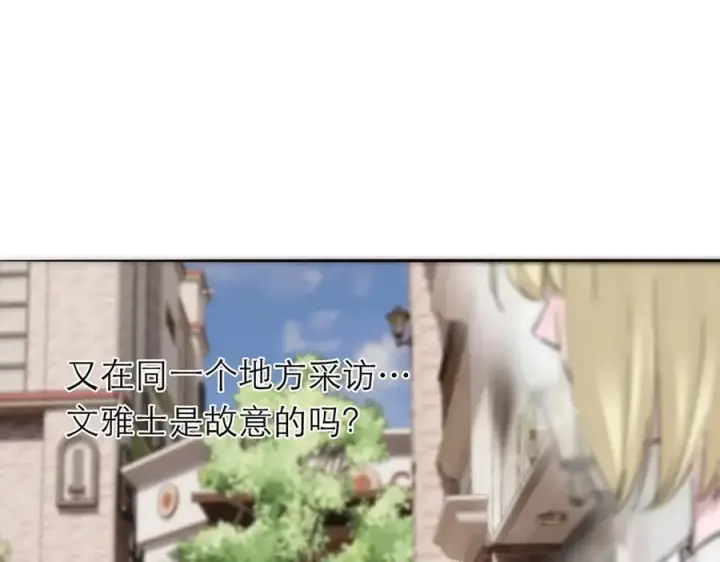《恩公不做文人雅士》第84话 困扰图58