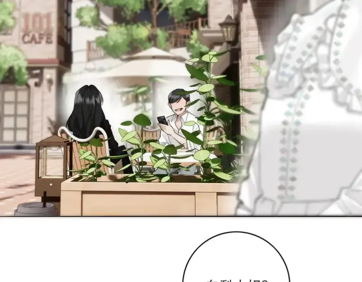 《恩公不做文人雅士》第84话 困扰图59