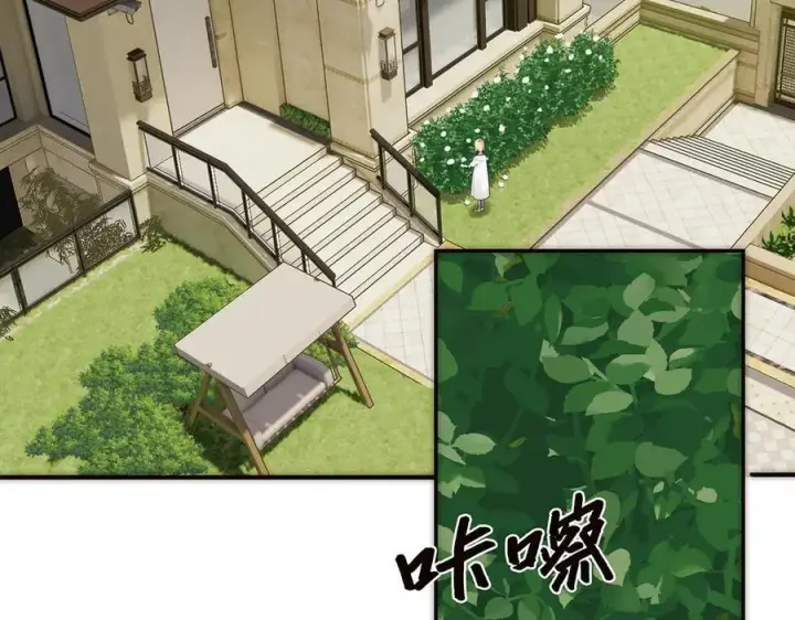 《恩公不做文人雅士》第84话 困扰图6