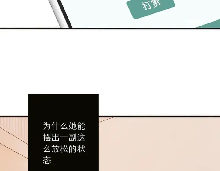 《恩公不做文人雅士》第84话 困扰图68