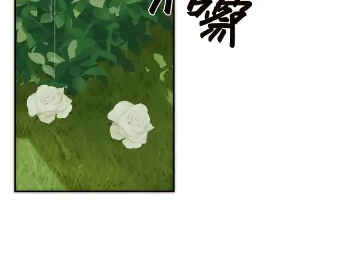 《恩公不做文人雅士》第84话 困扰图8