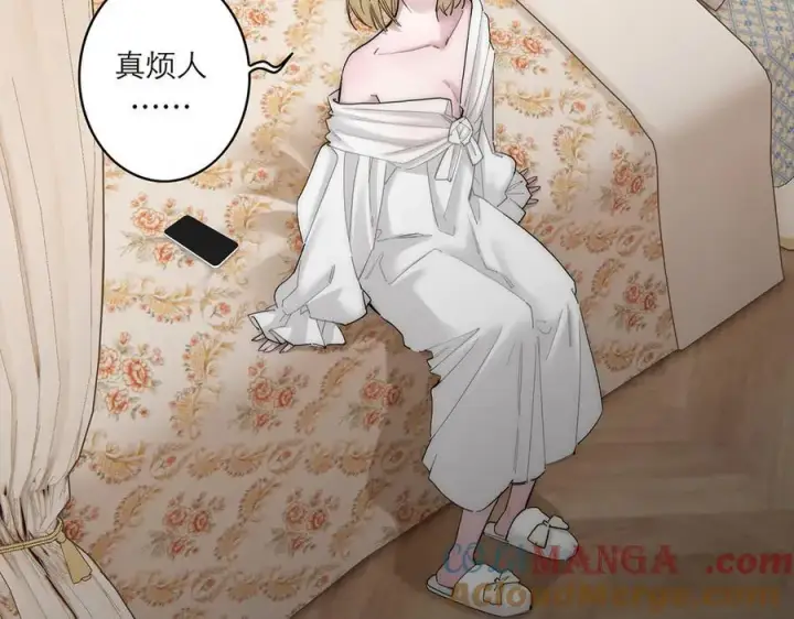 《恩公不做文人雅士》第84话 困扰图81