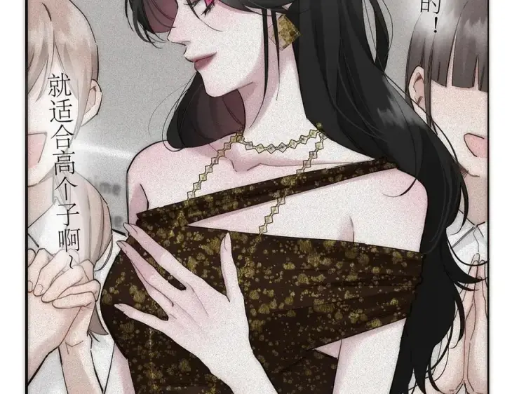 《恩公不做文人雅士》第84话 困扰图87