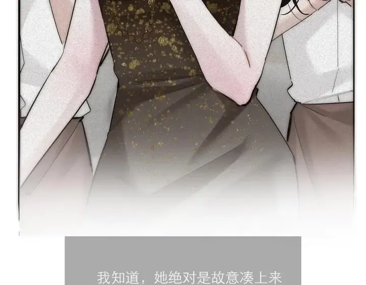 《恩公不做文人雅士》第84话 困扰图88