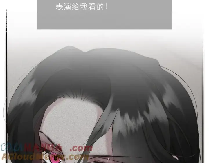 《恩公不做文人雅士》第84话 困扰图89