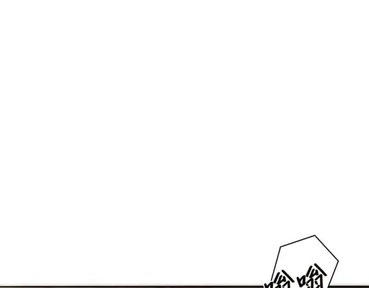 《恩公不做文人雅士》第84话 困扰图96