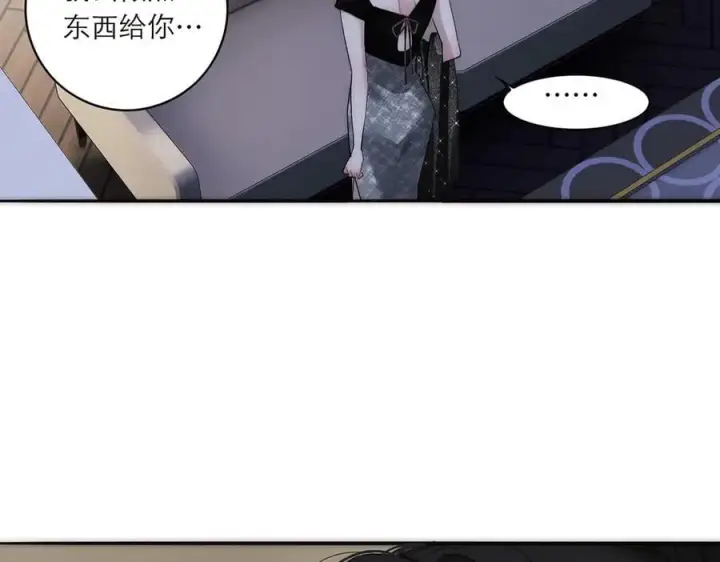 《恩公不做文人雅士》第85话 巍家图100