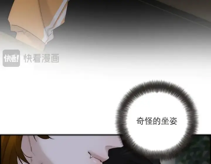 《恩公不做文人雅士》第85话 巍家图108