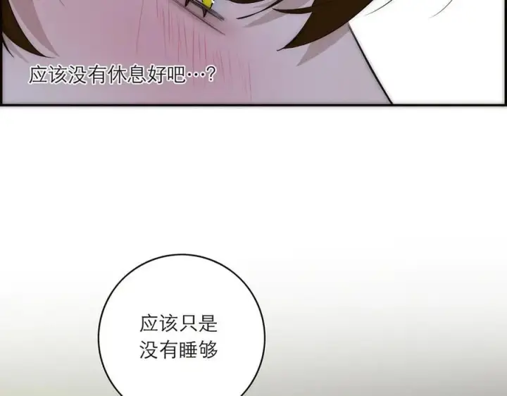 《恩公不做文人雅士》第85话 巍家图122