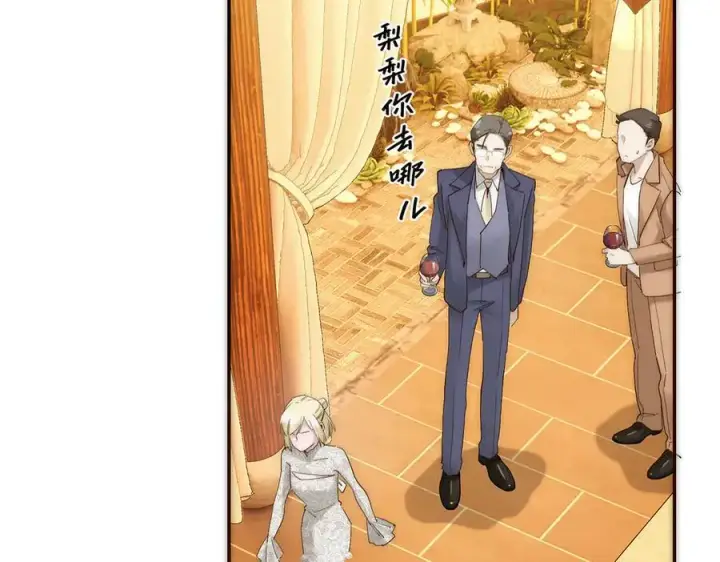 《恩公不做文人雅士》第85话 巍家图15