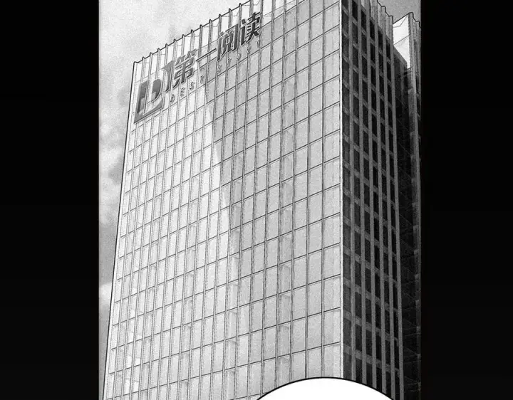《恩公不做文人雅士》第85话 巍家图42