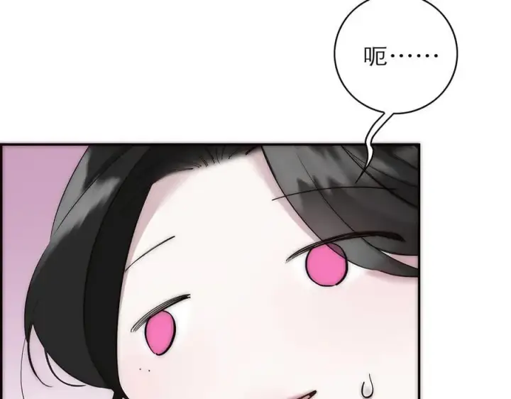 《恩公不做文人雅士》第85话 巍家图59