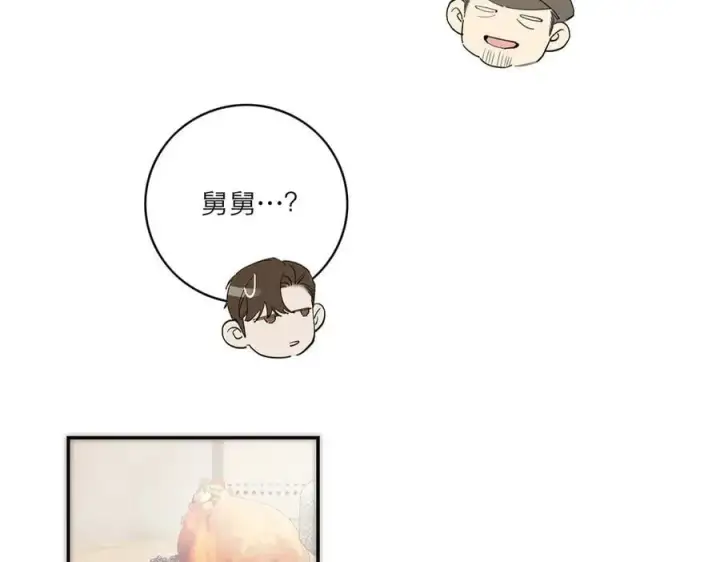 《恩公不做文人雅士》第85话 巍家图84
