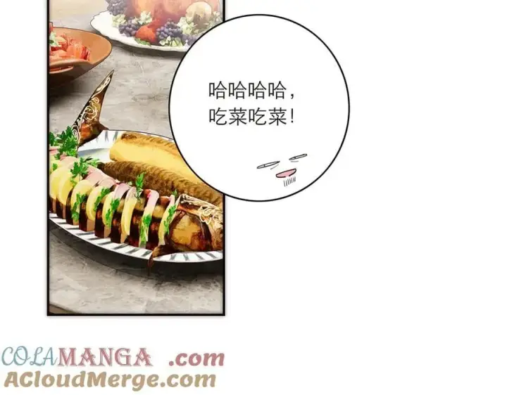《恩公不做文人雅士》第85话 巍家图85