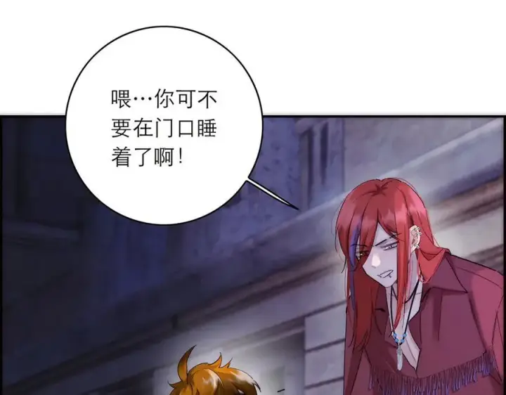 《恩公不做文人雅士》086 消失的人图10