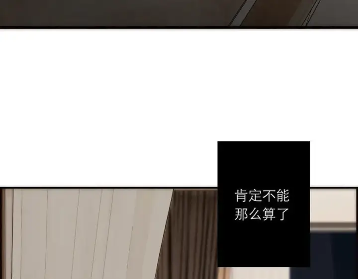 《恩公不做文人雅士》086 消失的人图110