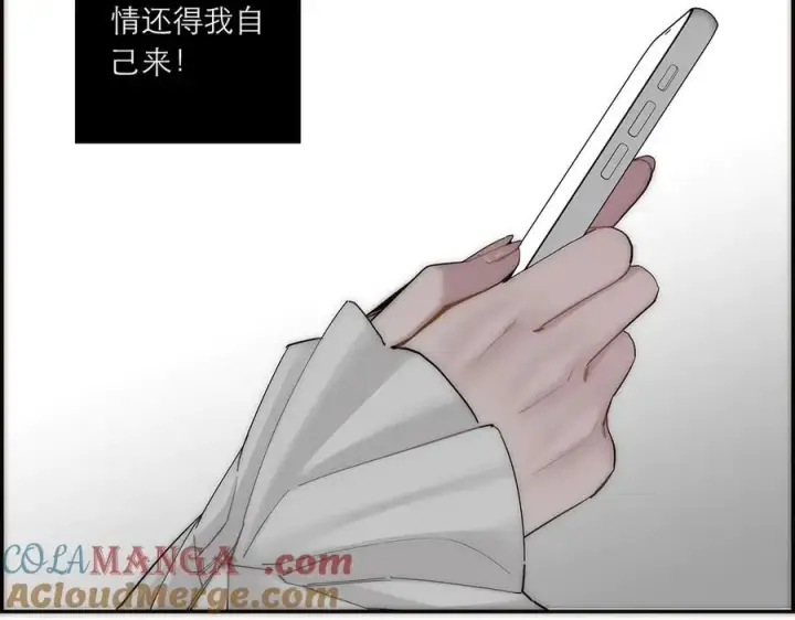 《恩公不做文人雅士》086 消失的人图113
