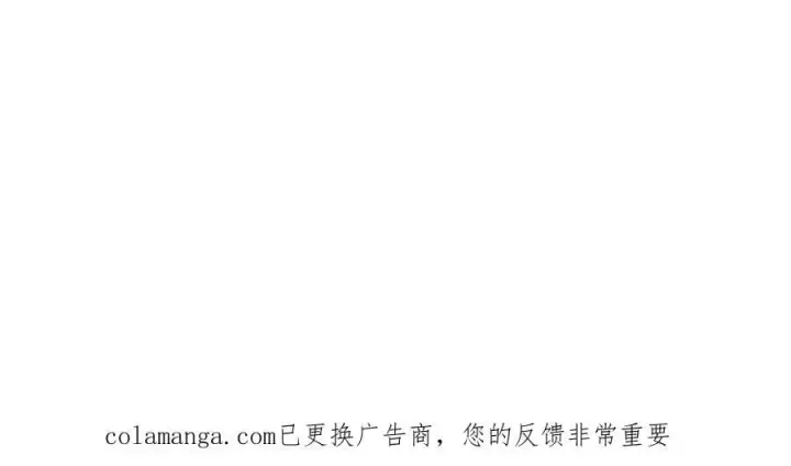 《恩公不做文人雅士》086 消失的人图126