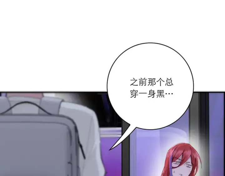 《恩公不做文人雅士》086 消失的人图20