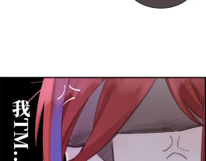 《恩公不做文人雅士》086 消失的人图32
