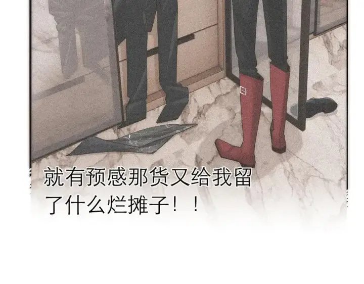 《恩公不做文人雅士》086 消失的人图35
