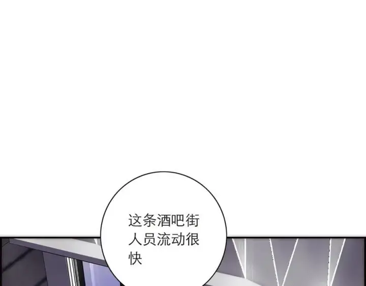 《恩公不做文人雅士》086 消失的人图36