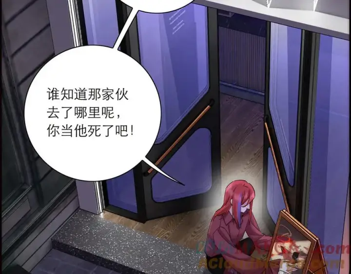 《恩公不做文人雅士》086 消失的人图37