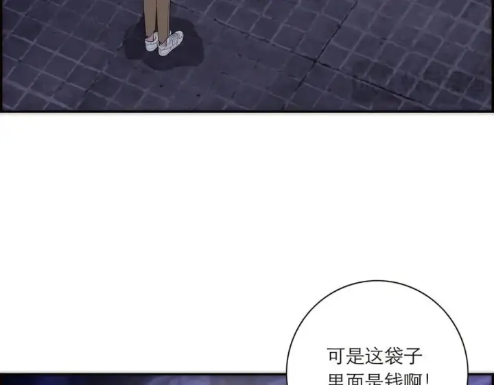 《恩公不做文人雅士》086 消失的人图39