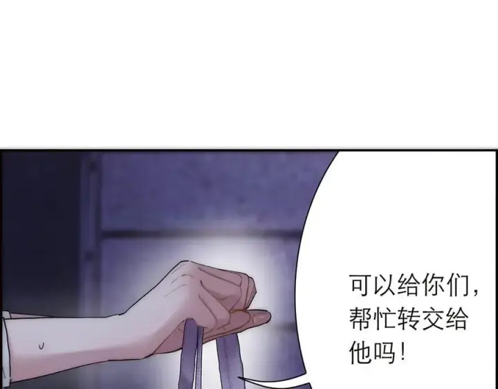 《恩公不做文人雅士》086 消失的人图42