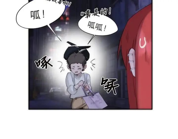 《恩公不做文人雅士》086 消失的人图44