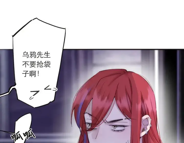 《恩公不做文人雅士》086 消失的人图47