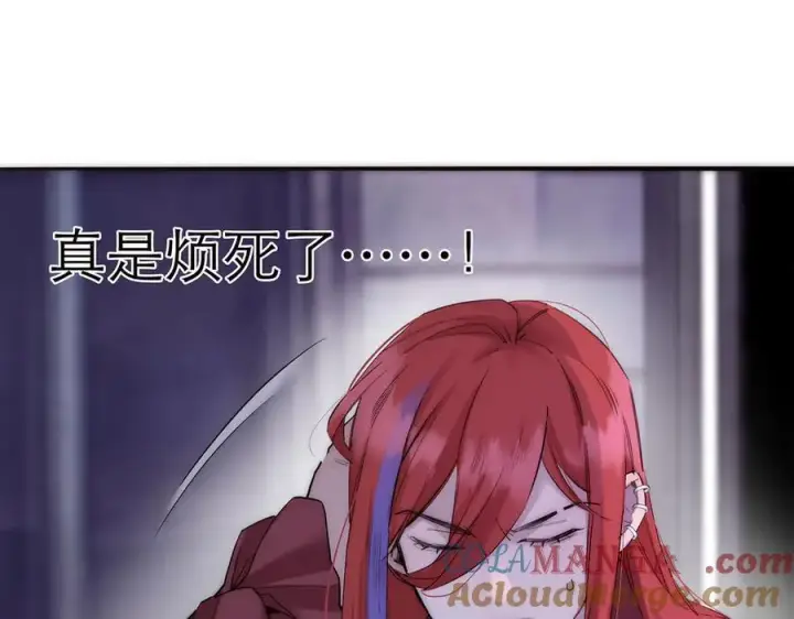 《恩公不做文人雅士》086 消失的人图49