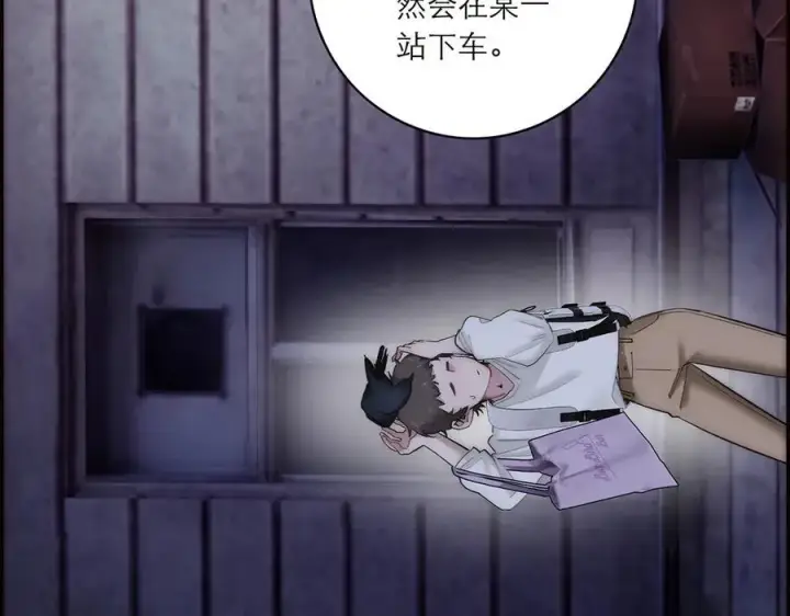 《恩公不做文人雅士》086 消失的人图54