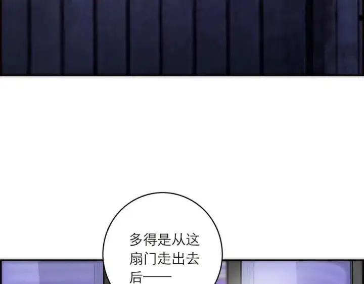 《恩公不做文人雅士》086 消失的人图55