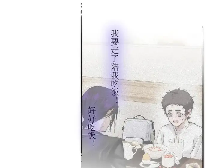 《恩公不做文人雅士》086 消失的人图62