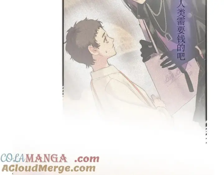 《恩公不做文人雅士》086 消失的人图65