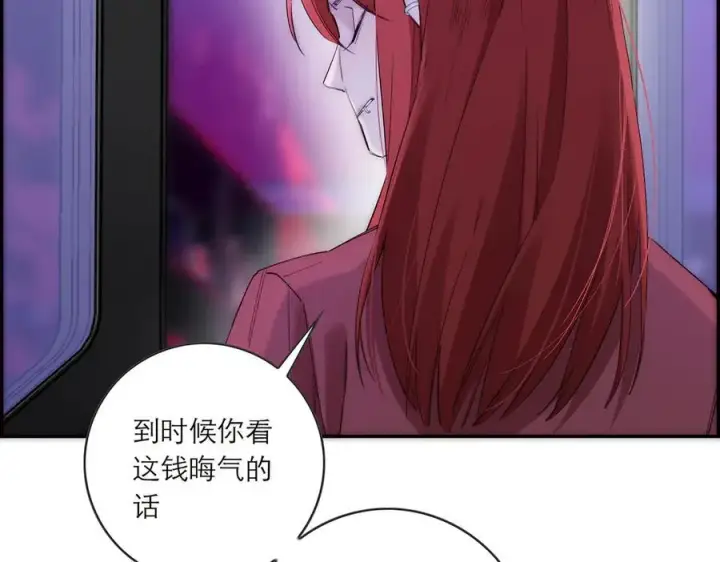 《恩公不做文人雅士》086 消失的人图76