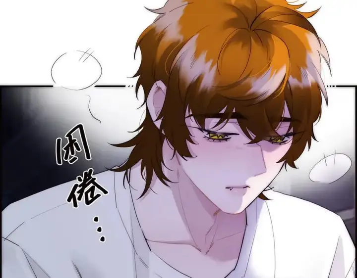 《恩公不做文人雅士》086 消失的人图8