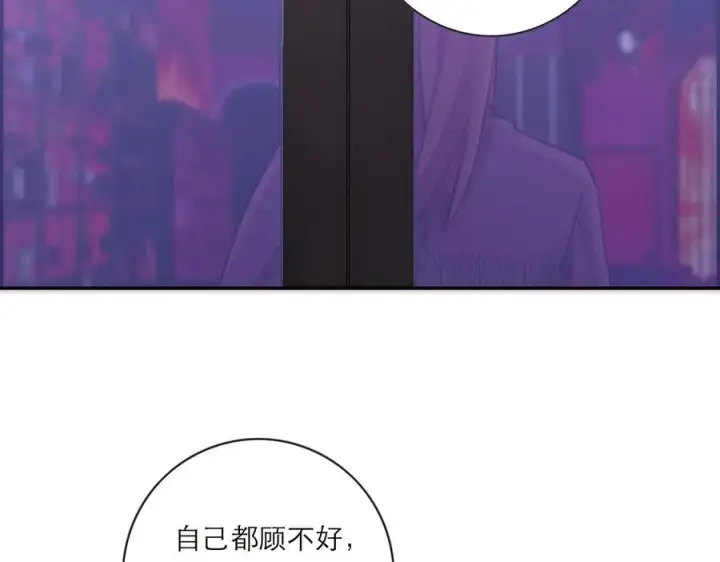 《恩公不做文人雅士》086 消失的人图80