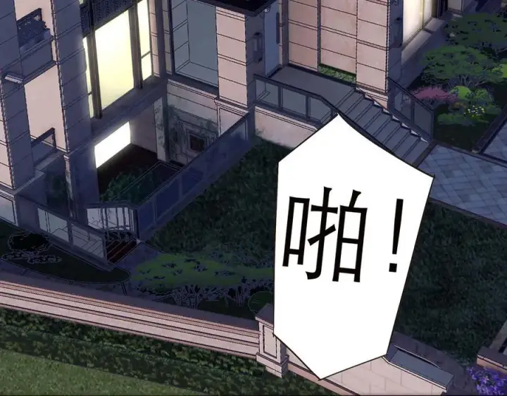 《恩公不做文人雅士》086 消失的人图84