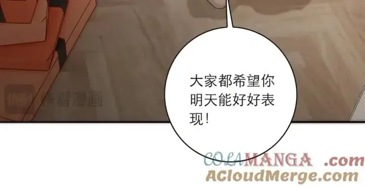 《恩公不做文人雅士》086 消失的人图97