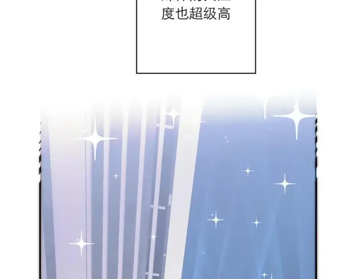 《恩公不做文人雅士》087 直播盛典图10