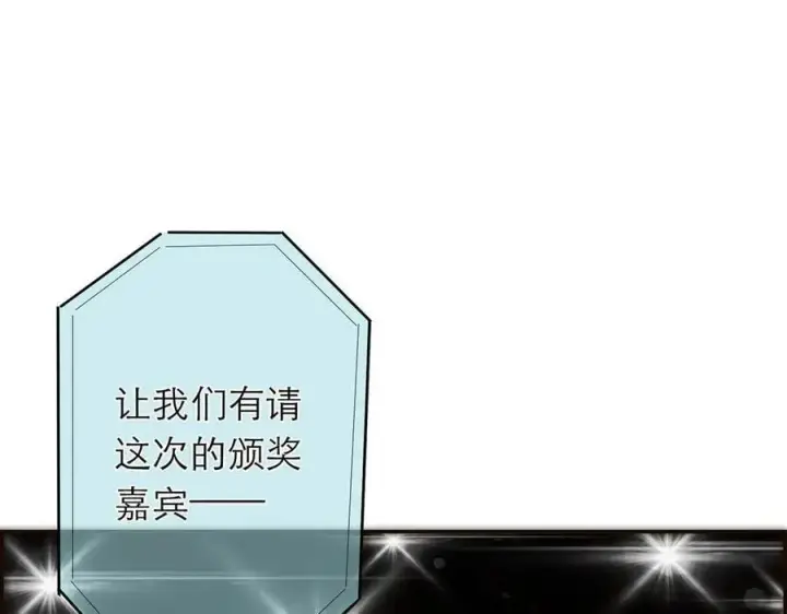 《恩公不做文人雅士》087 直播盛典图100