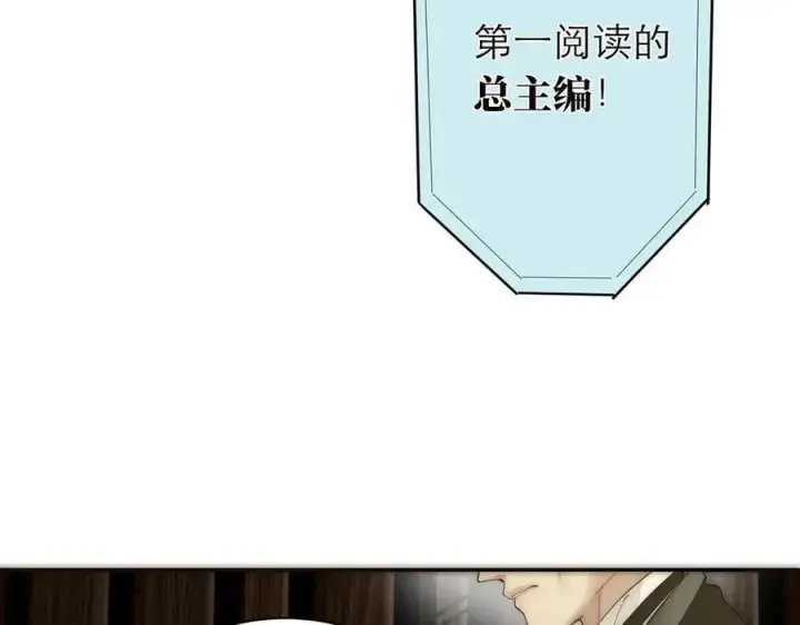 《恩公不做文人雅士》087 直播盛典图103