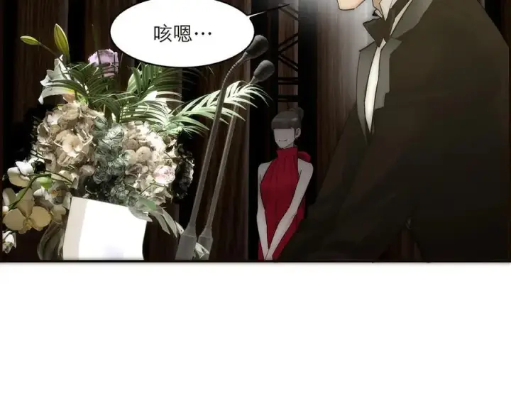 《恩公不做文人雅士》087 直播盛典图104