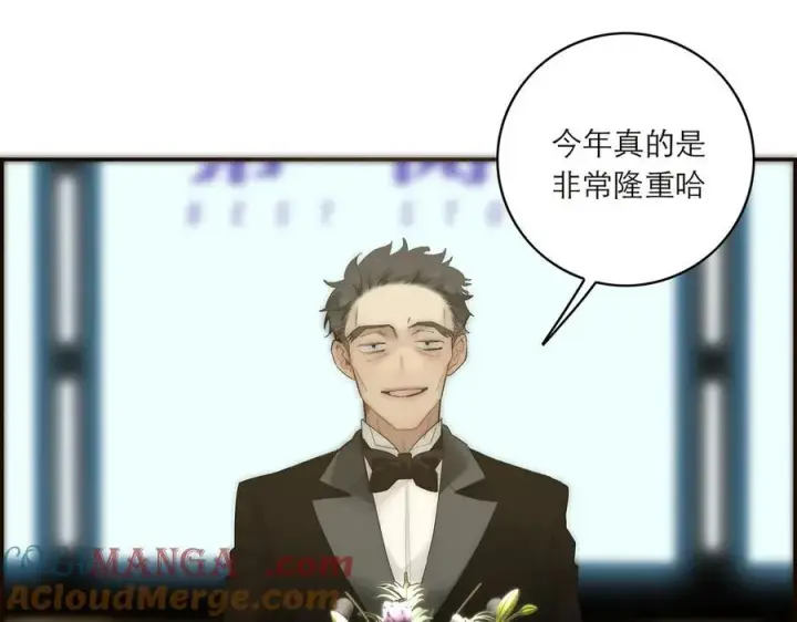 《恩公不做文人雅士》087 直播盛典图105