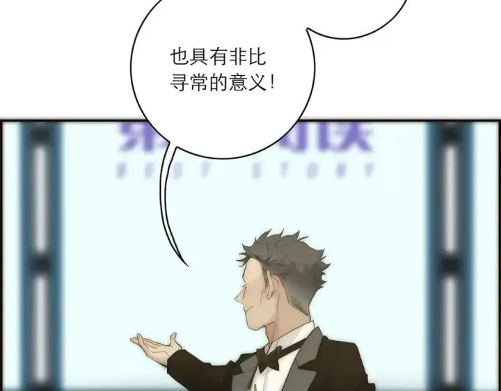 《恩公不做文人雅士》087 直播盛典图107