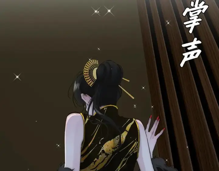 《恩公不做文人雅士》087 直播盛典图120