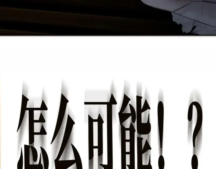 《恩公不做文人雅士》087 直播盛典图130